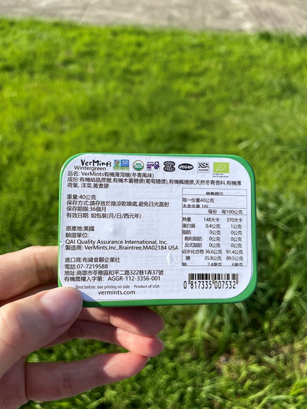 試用